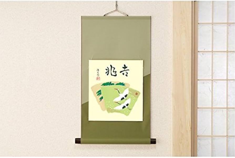 Amazon.co.jp: 色紙掛/掛け軸 【吉岡浩太郎 吉兆】 長さ57cm 箱入り